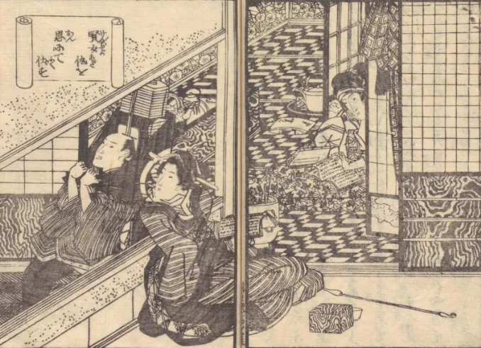 Book lender Jinkichi