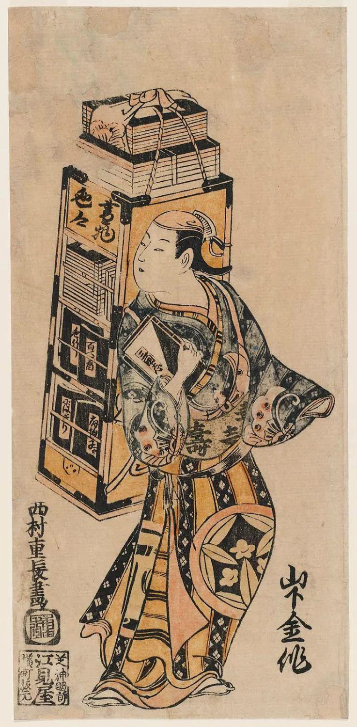 Edo book lender, 1725